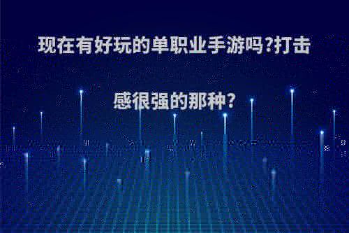 最终幻想勇气启示录自选券怎么得?