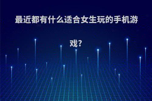 收租生活日记游戏麒麟臂怎么获得?