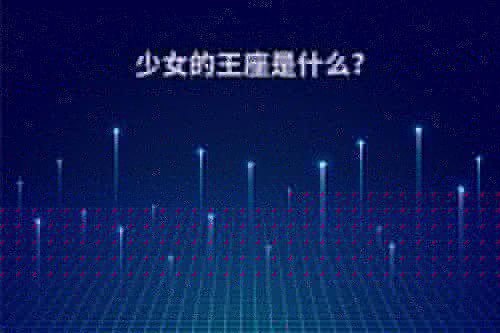 有哪些关于欧洲二战的游戏，手游?