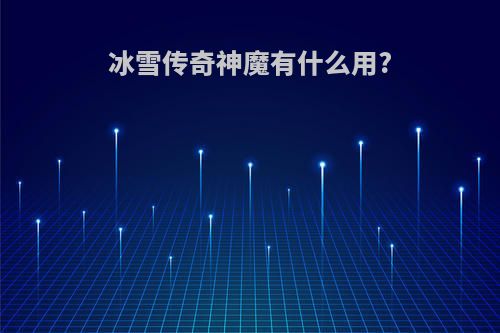 有哪些软件能下载破解游戏?