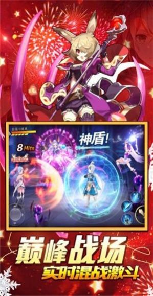风暴军团OL