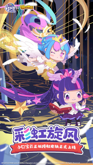 迷你世界0.45.0