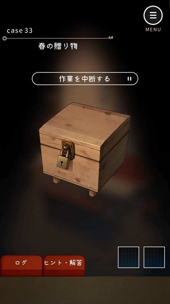 键屋游戏