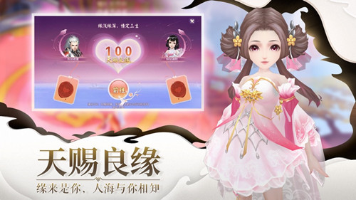 花世续