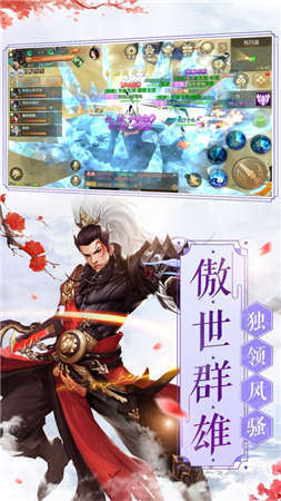 梅花鬼剑录