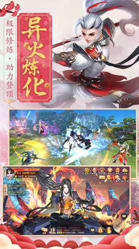 六界重生