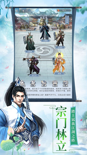 伏天丹尊手游