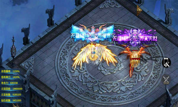 六九异火战神篇