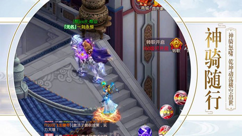 天帝武神手游