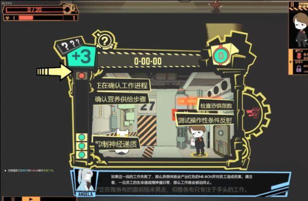 怪物管理公司异想体