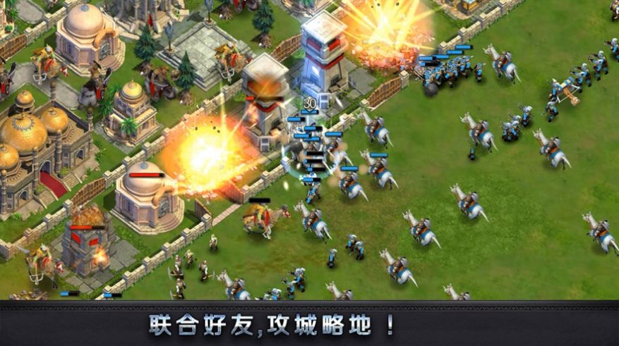 代号文明手游