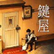 键屋游戏