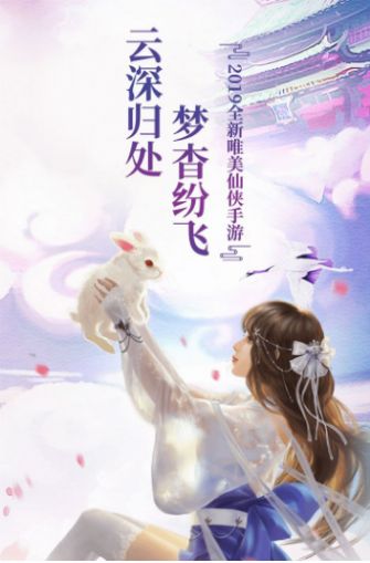 九荒神域