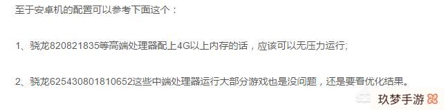 荒野行动问题百出，加上绝地求生手游即将发布，是不是要凉了?(荒野行动 pubg)