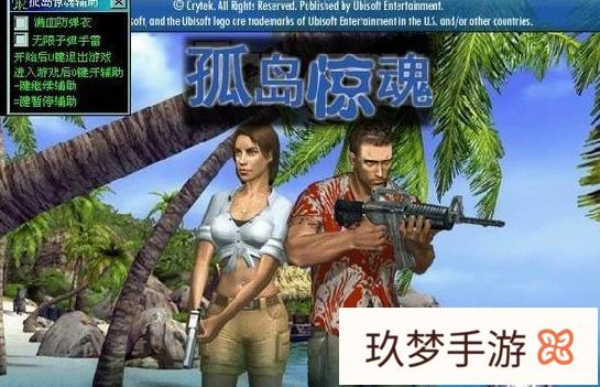 为什么游戏《Far Cry》会被翻译成《孤岛惊魂》而不是《远哭》呢?(孤岛惊魂为啥叫远哭)