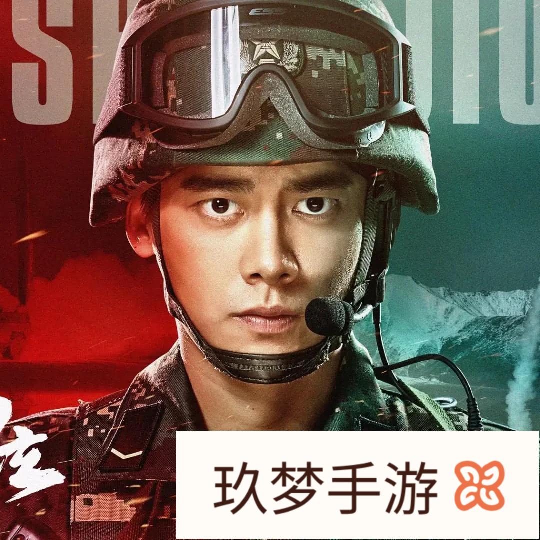 由李易峰主演的《号手就位》真的不精彩吗?(由李易峰主演的《号手就位》真的不精彩吗为什么)