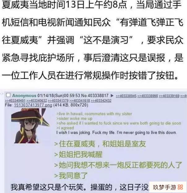 假如你的生命还剩十分钟，你会做什么?(假如你的生命还剩十分钟,你会做什么英语)