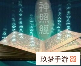 金庸武侠中顶级五大神功, 你能知道几个?大家可以说说?(金庸古今五大神功)