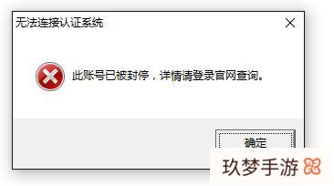 跑跑卡丁车为什么会无缘无故封号?(跑跑卡丁车封号原因)