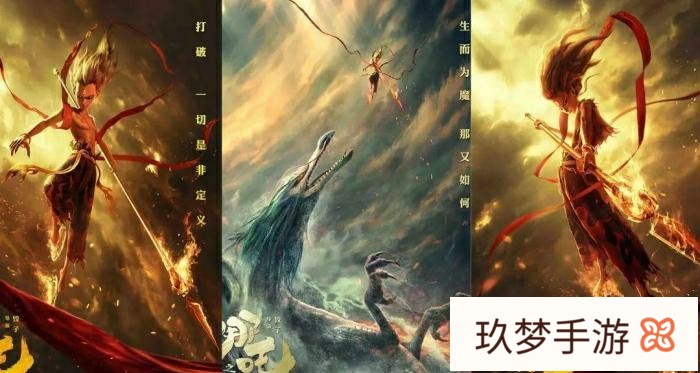 《王者荣耀》百万玩家要求官方出魔童降世联动皮肤，技能特效都想好了!如何评价?