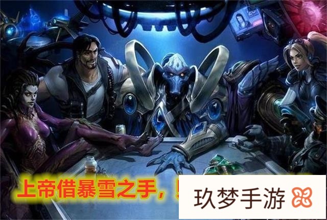 星际争霸:PVZ，面对虫海战术，神族要如何应对?(星际争霸神族虫子)