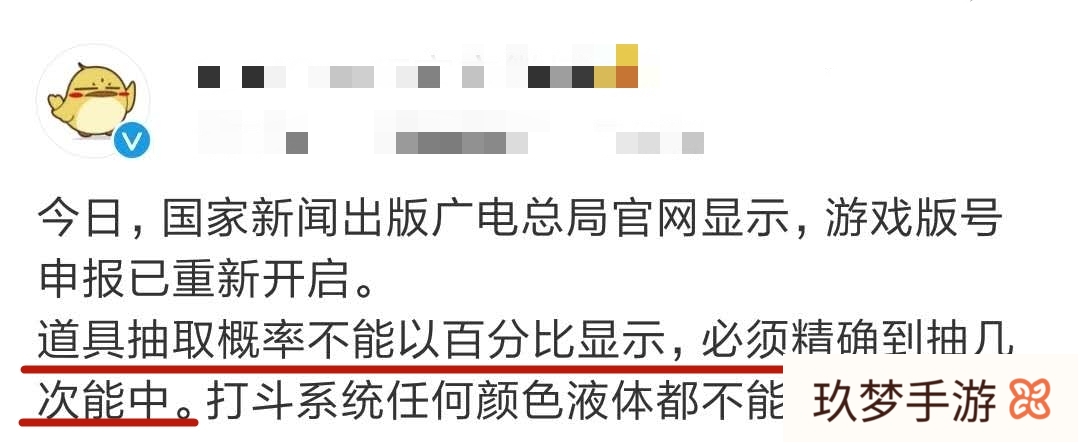 王者荣耀抽奖系统将面临制裁，讨厌的概率中奖将退出游戏，玩家们这次应该放心了吧?