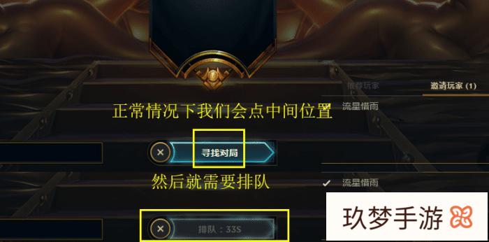 LOL玩家发现无限火力Bug，不用排队也能进游戏，究竟是怎么回事呢?(lol无限火力一直排不到人)