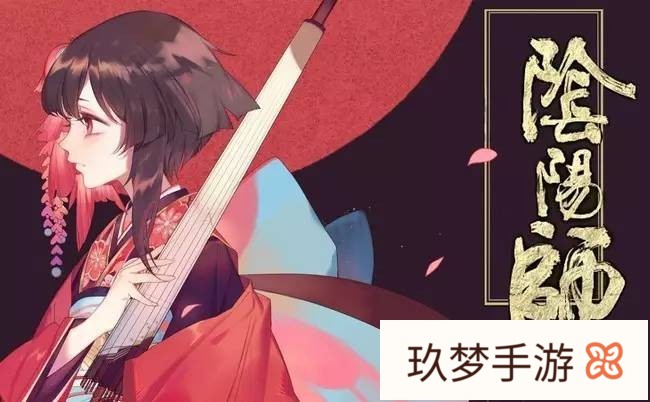 你如何看待《网易阴阳师》未来的发展?(阴阳师发展趋势)