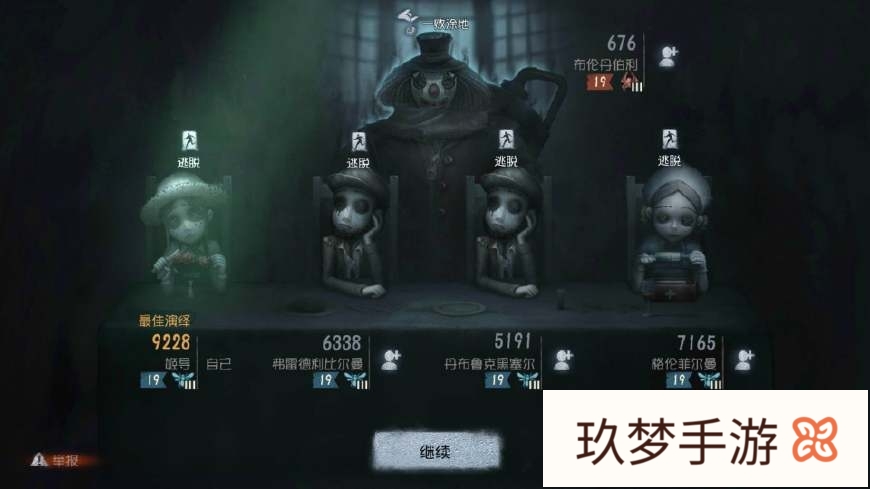 《第五人格》游戏中有哪些专业术语?(第五人格中的专业术语)