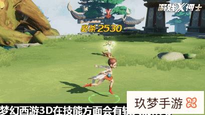 梦幻西游3D开启第二轮测试，去掉回合制变成了MMORPG，对此你怎么看?(梦幻西游 3d)