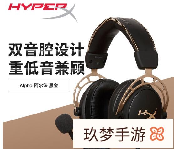 HyperX Cloud Flight S游戏耳机有哪些特点?