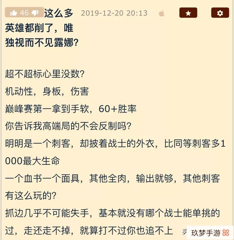 王者荣耀露娜被评为非赛事上限最高英雄，被推上风口浪尖，历来还有哪些这种无上限英雄?